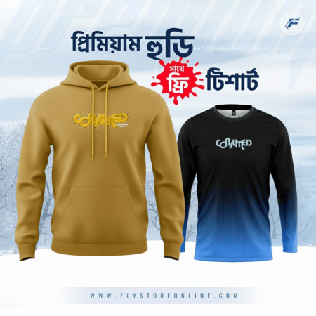 Yellowish-Brown  কম্বো ৪