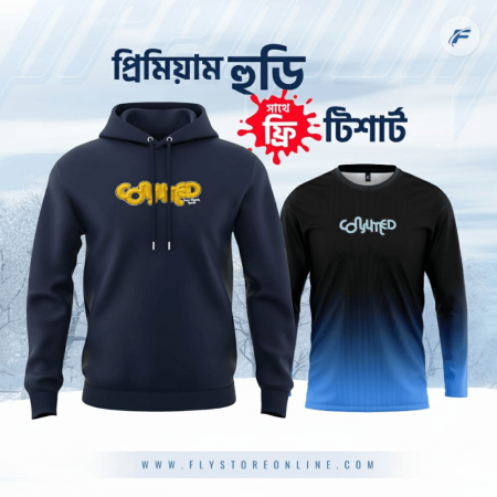 Nevy-কম্বো ৫